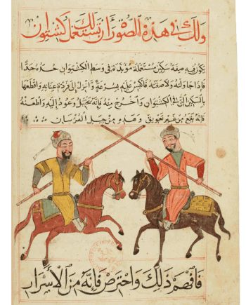 Reiter mit Lanzen. Aus: Kitāb al-maḫzūn ğāmiʿ al-funūn (Traktat über die Kriegskunst), Ägypten, 1470 (Paris, Bibliothèque nationale de France, Arabe 2824, folio 78v), Riders with Lances, Kitāb al-maḫzūn ğāmiʿ al-funūn (Treatise on Military Arts), Egypt, 874 AH/1470 CE
