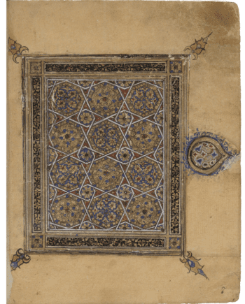 Miḥrābs. Aus: Koran von Yāqūt al-Mustaʿṣimī, Irak, 1289 (Paris, Bibliothèque nationale de France, Arabe 6716, folio 2r), Yāqūt al-Mustaʿṣimī, Iraq, 688 AH/1289 CE, Miḥrābs