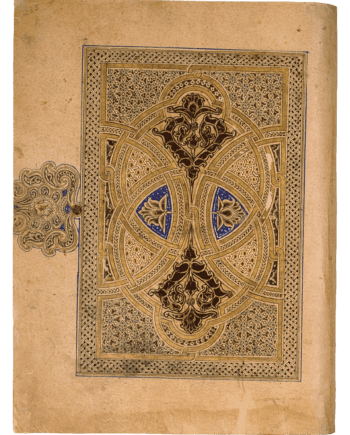 Teppichseite. Aus: Koran des Ibn al-Bawwāb, Anfang 11. Jh. (Dublin, Chester Beatty Library, MS. K. 16, folio 284b, 285a), Illuminated opening, Qur’an of Ibn al-Bawwāb, early 5th century AH/11th century CE