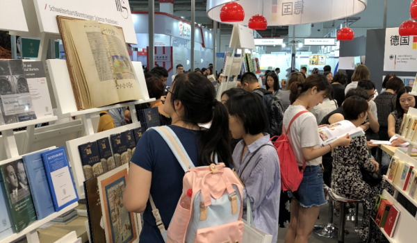 Jean de Mandeville, book of wonders, livres des merveilles, Buch der Wunder, Ritter Jean de Mandeville, BIBF 2018, Beijing International Book Fair, Peking Internationale Buchmesse, Messeauftritt, exhibition