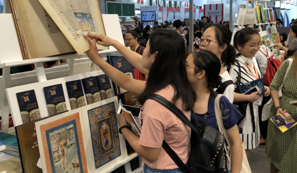 Jean de Mandeville, book of wonders, livres des merveilles, Buch der Wunder, Ritter Jean de Mandeville, BIBF 2018, Beijing International Book Fair, Peking Internationale Buchmesse, Messeauftritt, exhibition