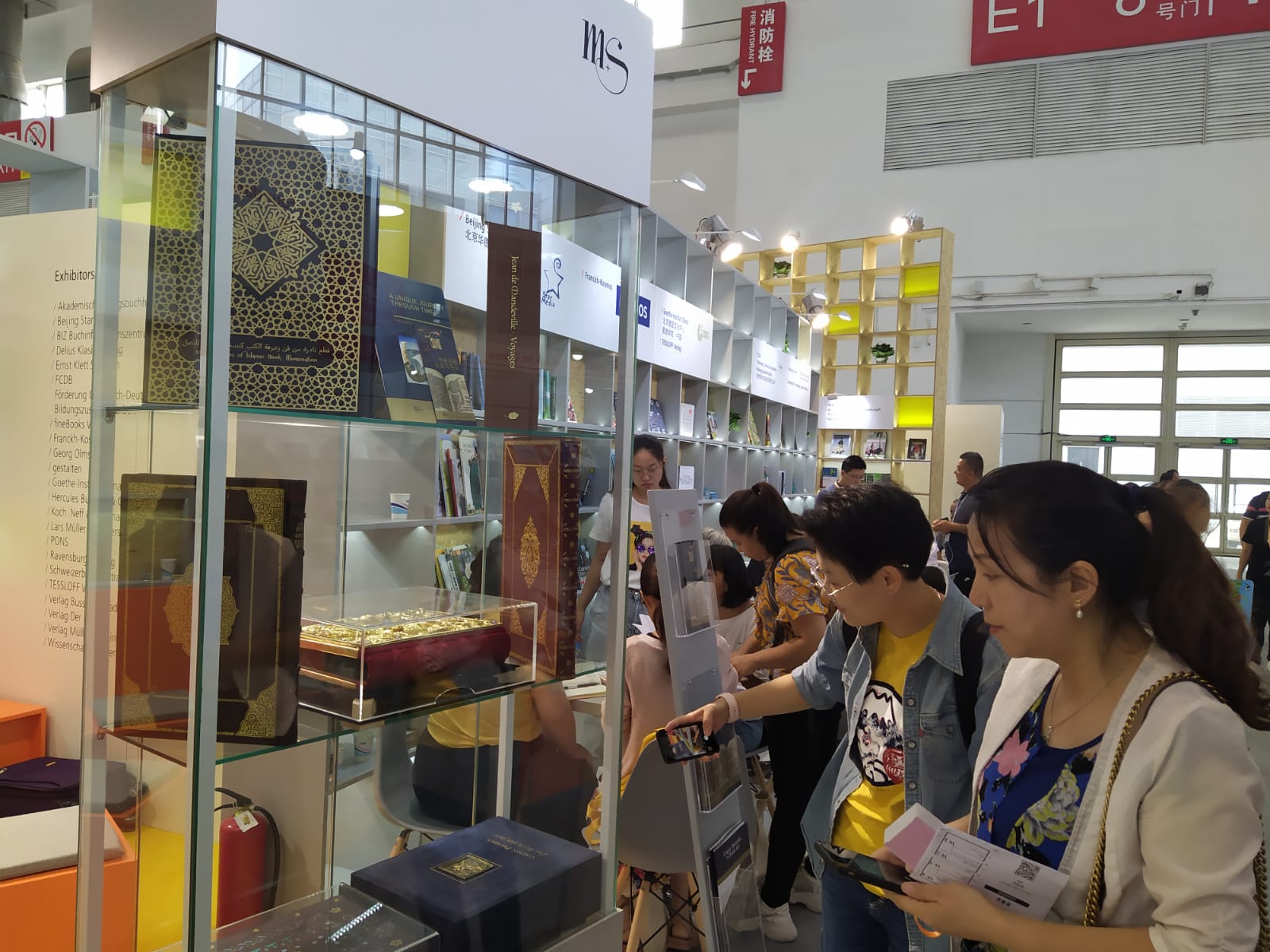 BIBF 2019, book fair, beijing, peking, messe, asien, deutscher pavillon, german pavilion
